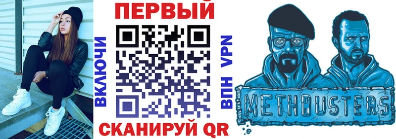 АМФ VHQ  Афипский 