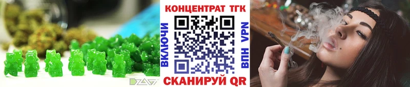 Еда ТГК конопля  Афипский 