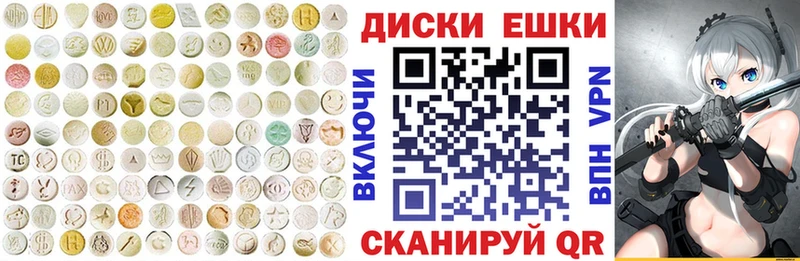 купить наркоту Афипский Экстази VHQ