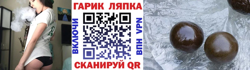 закладки  Афипский  ГАШИШ Premium 