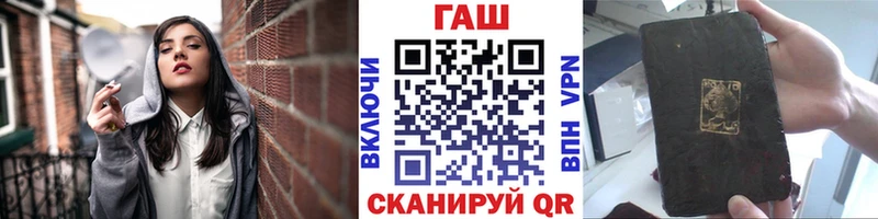 ГАШИШ VHQ Афипский