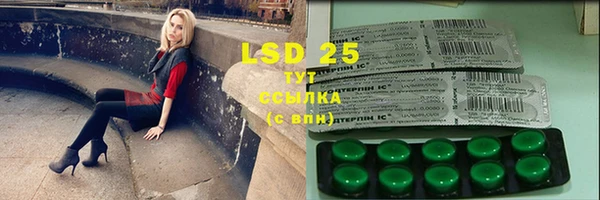 mdpv Бронницы