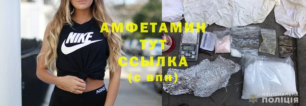 мескалин Бугульма