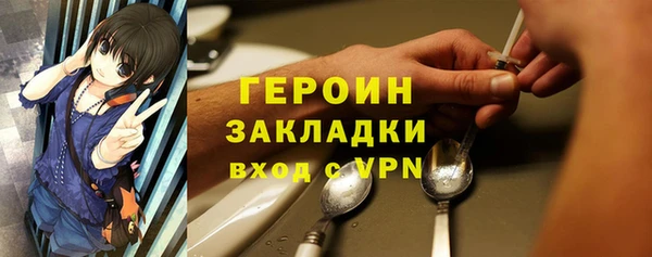 mdpv Бронницы