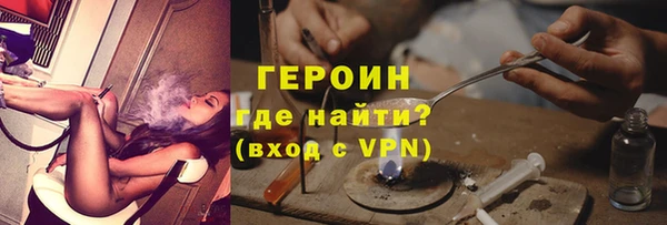 метамфетамин Бородино