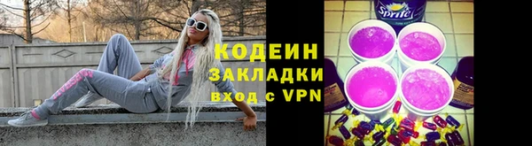 мескалин Бугульма