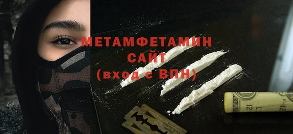 мескалин Бугульма