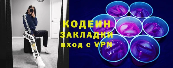 метамфетамин Бородино