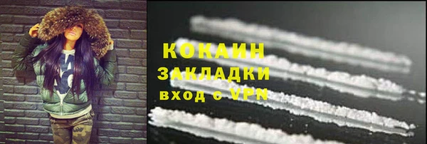 мескалин Бугульма