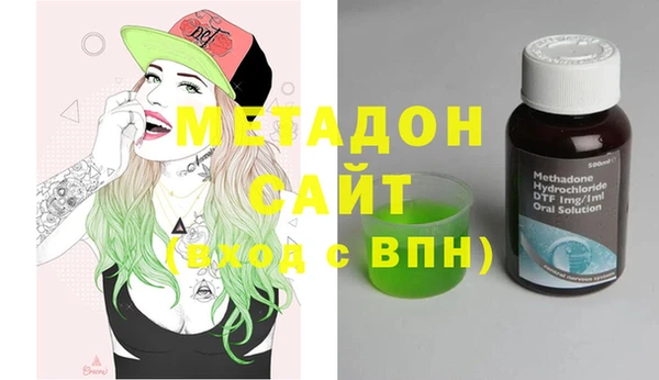 mdpv Бронницы
