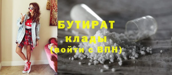 мескалин Бугульма