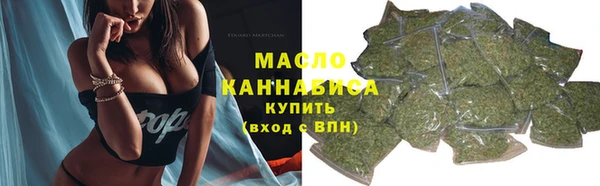 метамфетамин Бородино
