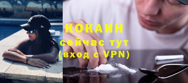 mdpv Бронницы