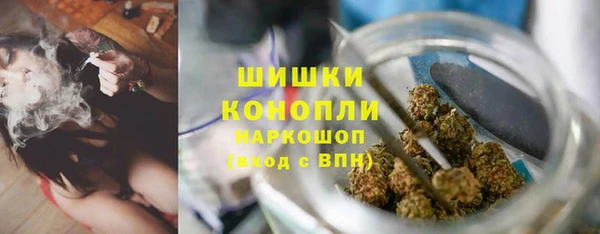 метамфетамин Бородино