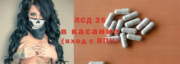mdpv Бронницы