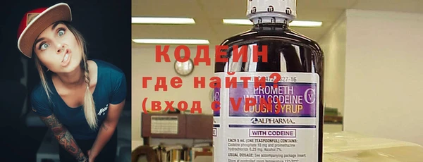 мескалин Бугульма