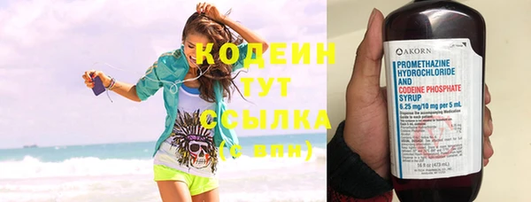 мескалин Бугульма