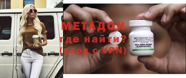 мескалин Бугульма