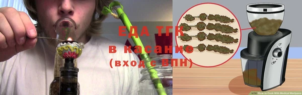 мескалин Бугульма
