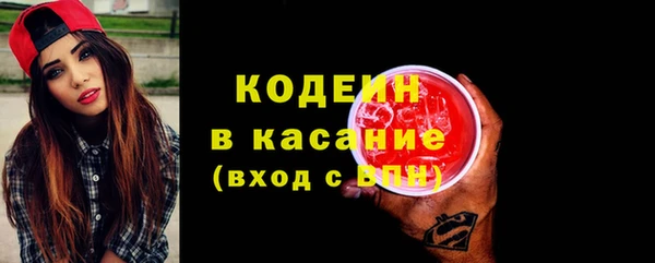 метамфетамин Бородино