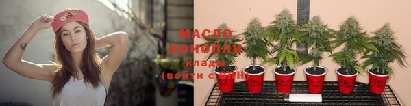 мескалин Бугульма