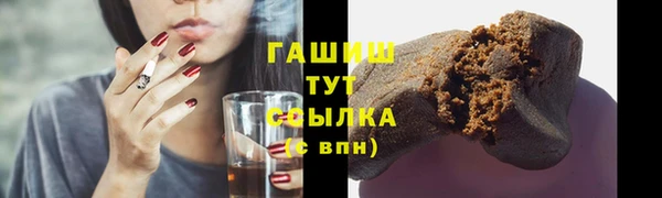 mdpv Бронницы