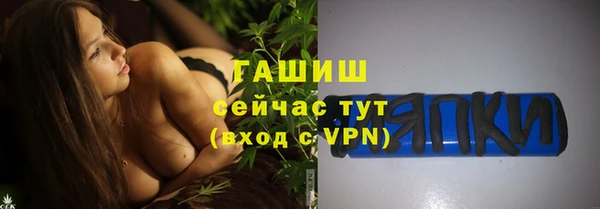 mdpv Бронницы