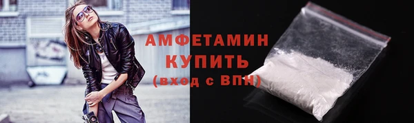 метамфетамин Бородино