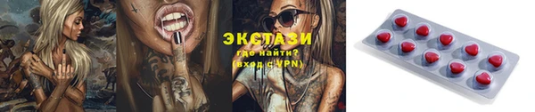 мескалин Бугульма