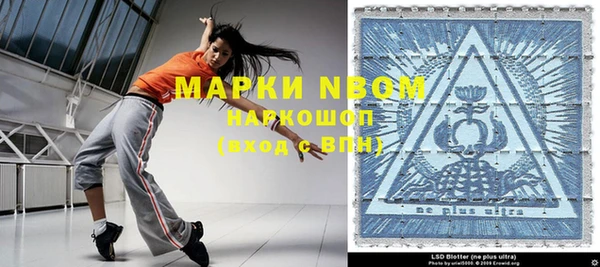мескалин Бугульма