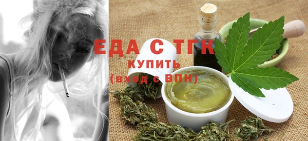 метамфетамин Бородино