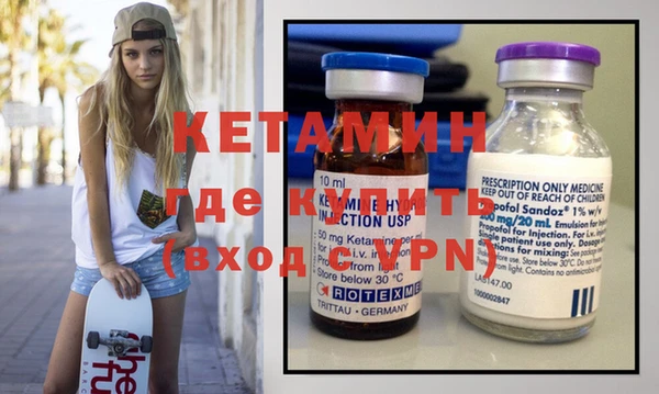 мескалин Бугульма