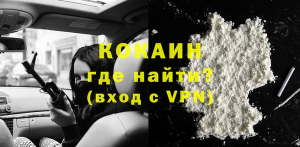 mdpv Бронницы
