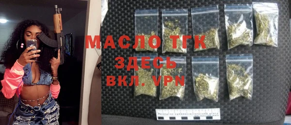 мескалин Бугульма