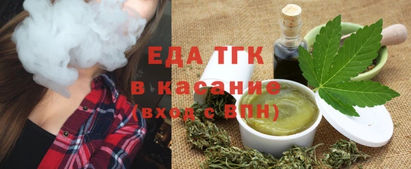 мескалин Бугульма