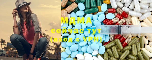 mdpv Бронницы