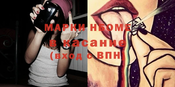 мескалин Бугульма