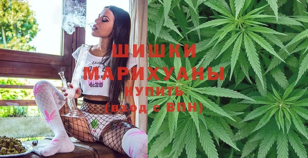метамфетамин Бородино