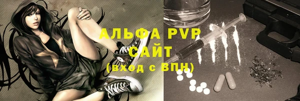 метамфетамин Бородино