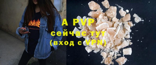 mdpv Бронницы