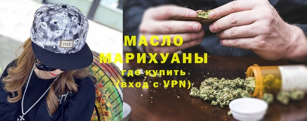 метамфетамин Бородино