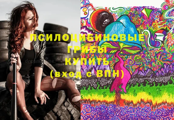 мескалин Бугульма