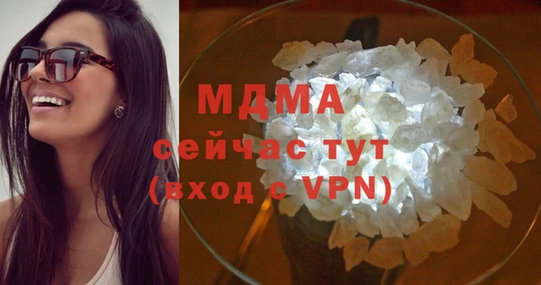 mdpv Бронницы