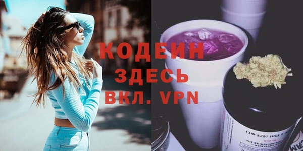 mdpv Бронницы