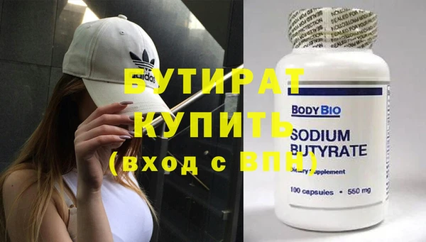 mdpv Бронницы