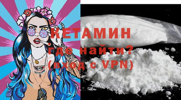 мескалин Бугульма