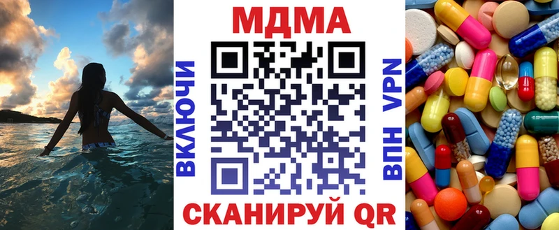 MDMA crystal  Афипский 