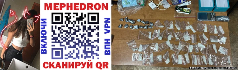 МЕФ VHQ  Афипский 