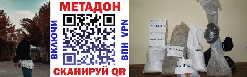 blacksprut рабочий сайт Афипский МЕТАДОН VHQ продажа наркотиков