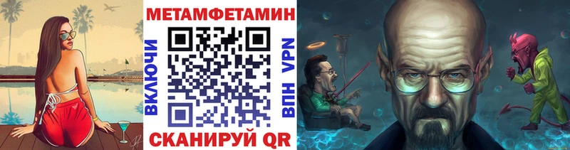 KRAKEN сайт  что такое наркотик  Афипский  Метамфетамин кристалл 